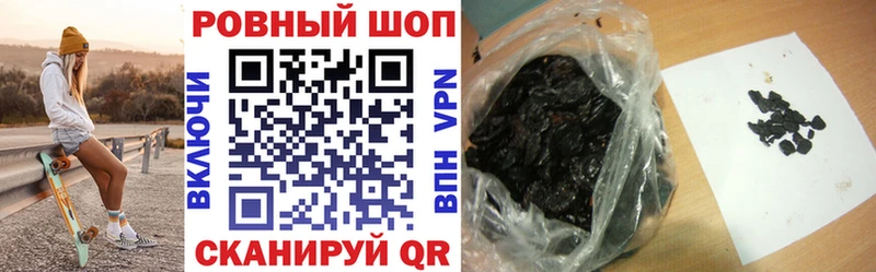 Купить наркотики Нижнеудинск Героин  Кокаин  Меф  МАРИХУАНА  Гашиш 