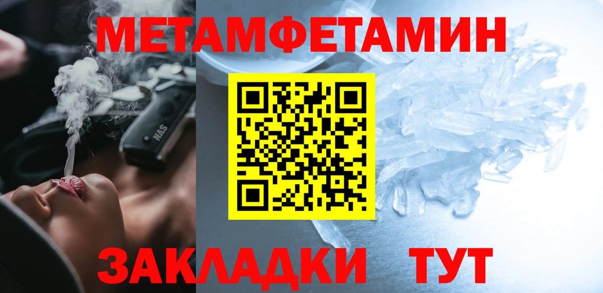 АМФЕТАМИН  АМФЕТАМИН  АМФ VHQ  Нижнеудинск 