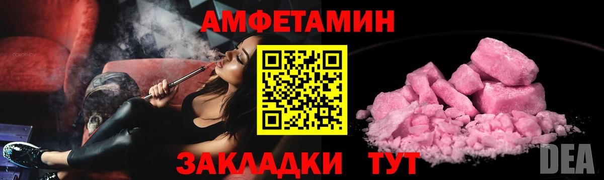 АМФ 98% Нижнеудинск