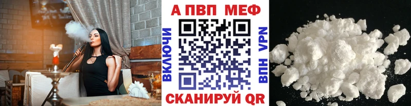 Alpha-PVP Соль  даркнет сайт  Нижнеудинск 