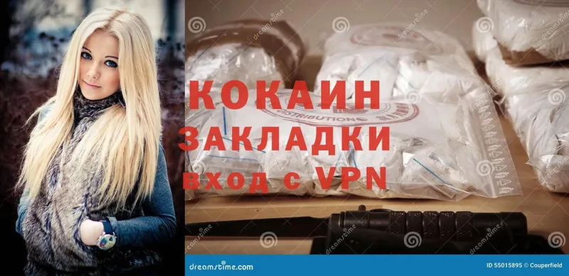 Cocaine Боливия  даркнет сайт  Нижнеудинск 