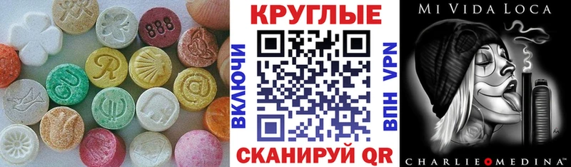 наркота  Нижнеудинск  ЭКСТАЗИ таблы 