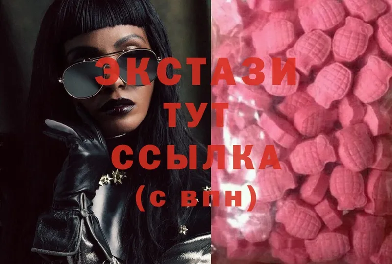 Ecstasy ешки  наркота  Нижнеудинск 