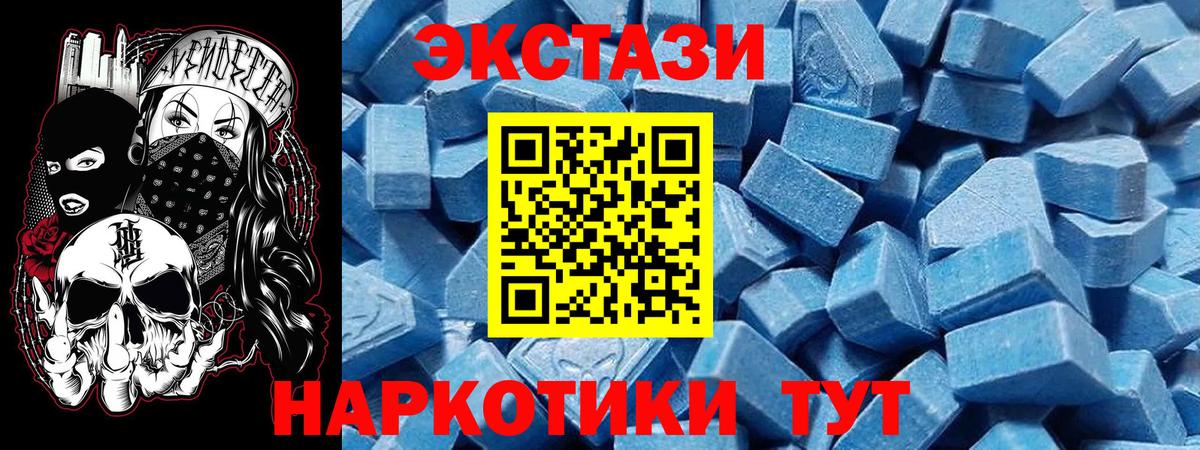 Ecstasy louis Vuitton  ЭКСТАЗИ Philipp Plein  как найти наркотики  OMG онион  Вход с VPN  Нижнеудинск 