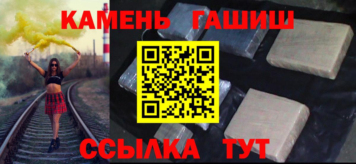 Гашиш Ice-O-Lator Нижнеудинск