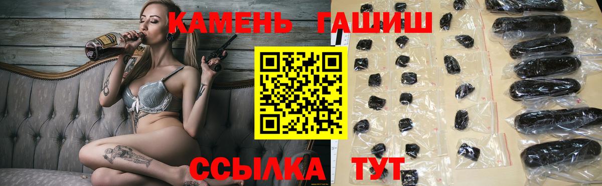 ГАШИШ Cannabis  Нижнеудинск 