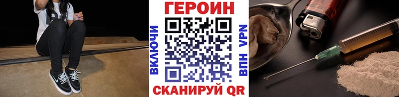 магазин    Нижнеудинск  ГЕРОИН гречка 