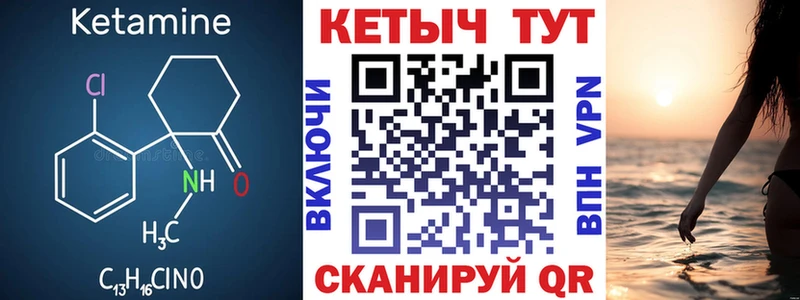 как найти наркотики  Нижнеудинск  Кетамин VHQ 