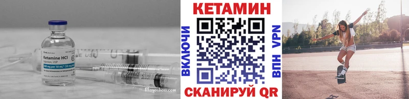 Кетамин ketamine Нижнеудинск