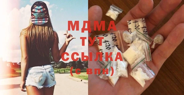 MDMA Premium VHQ Михайлов