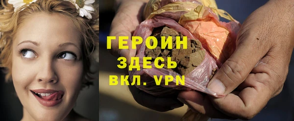 героин Мегион