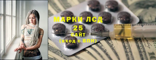 марихуана Михайловск