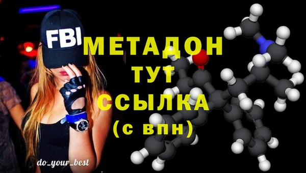 героин Мегион
