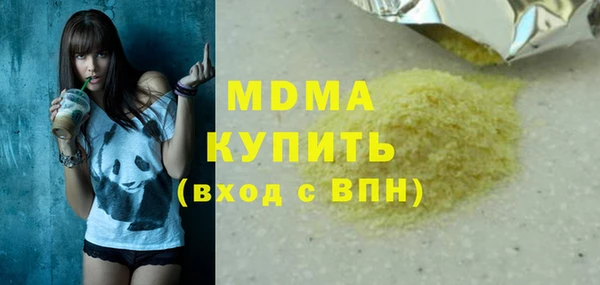 марихуана Михайловск