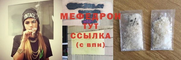 мдпв Медногорск