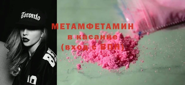MDMA Premium VHQ Курчалой