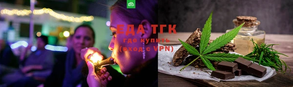 марихуана Михайловск