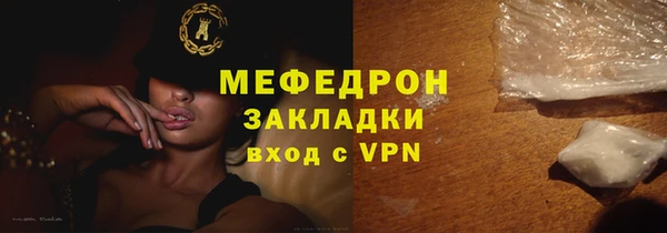 а пвп мука Куртамыш