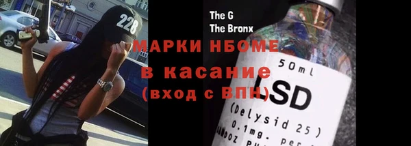 MDMA Premium VHQ Михайлов
