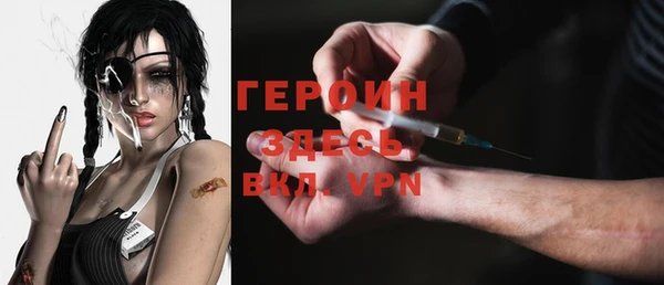 MDMA Premium VHQ Михайлов
