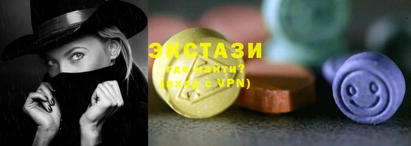 MDMA Premium VHQ Михайлов