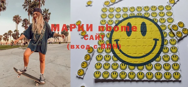 марихуана Михайловск