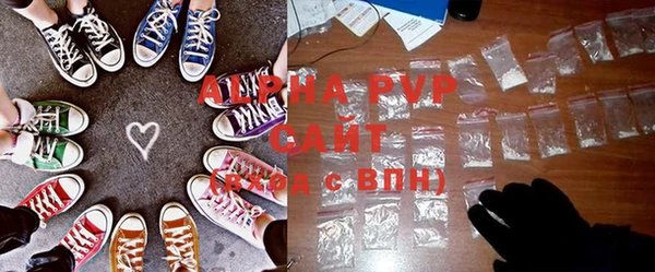 а пвп мука Куртамыш