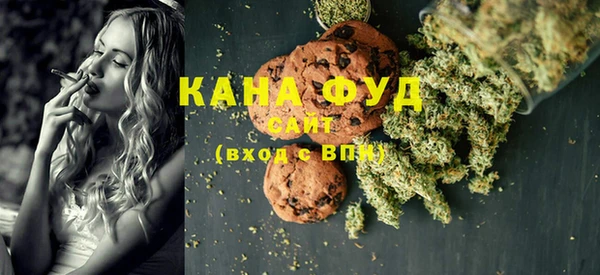 марихуана Михайловск