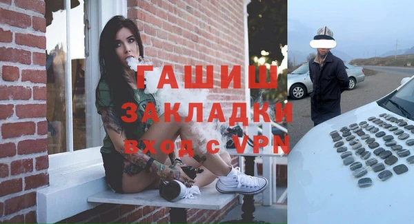 MDMA Premium VHQ Михайлов