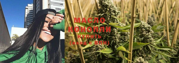 марихуана Михайловск