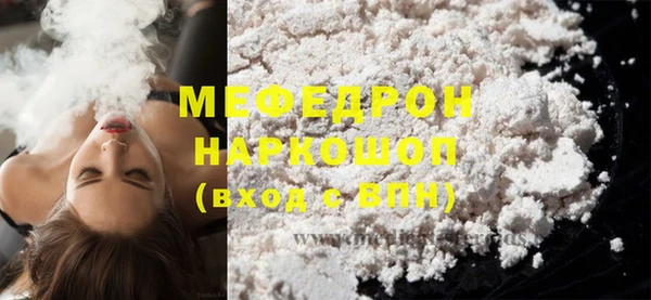 MDMA Premium VHQ Михайлов