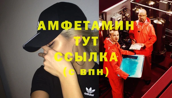 MDMA Premium VHQ Михайлов