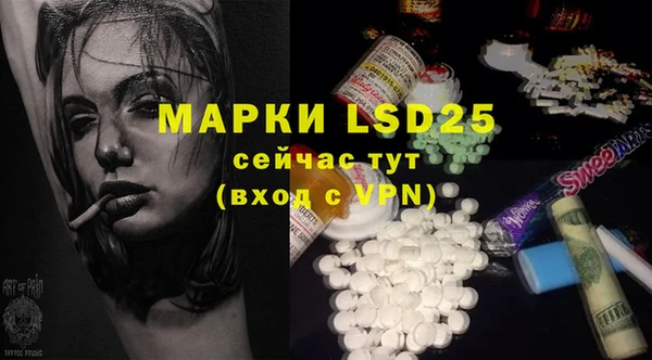 марихуана Михайловск