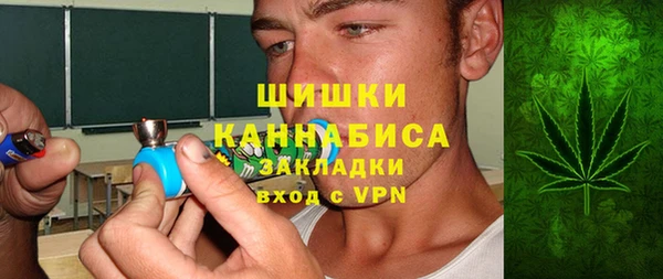 марихуана Михайловск