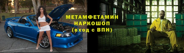 MDMA Premium VHQ Михайлов