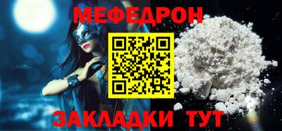 круглые Кандалакша