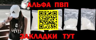 круглые Кандалакша