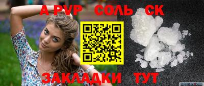 тгк Камышлов