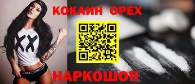 COCAINE Беслан