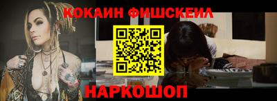 наркотики Берёзовский