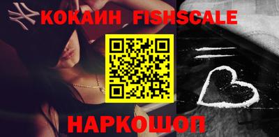 наркотики Берёзовский