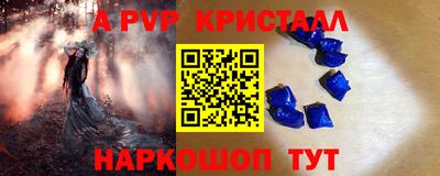 метадон Канаш