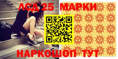 круглые Кандалакша