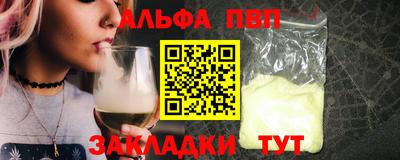 тгк Камышлов