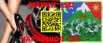 круглые Кандалакша