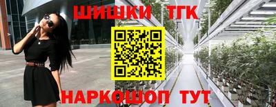 наркотики Берёзовский