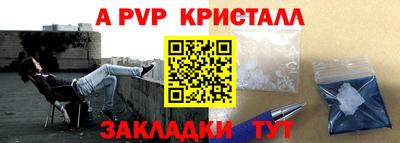 круглые Кандалакша