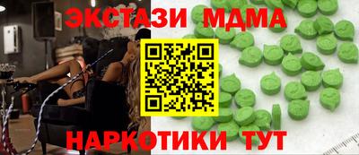 тгк Камышлов