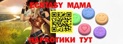 COCAINE Беслан