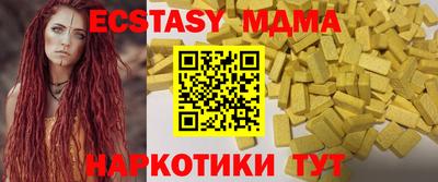 метадон Канаш